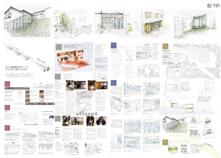 まちが避難解除されて一年 僕がこのまちと関わって半年