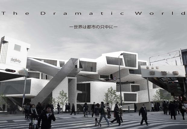 The Dramatic World -世界は都市の只中に-