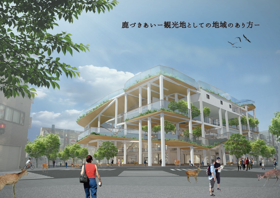 鹿づきあい -観光地としての地域の在り方-