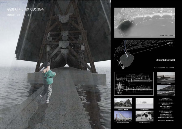 14.53―5つの記憶の物語―