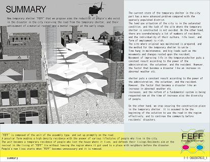 Design Competition for Post Disaster Provisional Housing