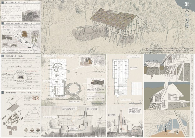 黒川コモンズ再生プロジェクト