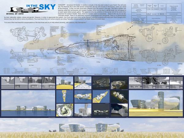 The South Point: from Ruin to Rejuvenation