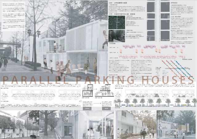 PARALLEL PARKING HOUSES